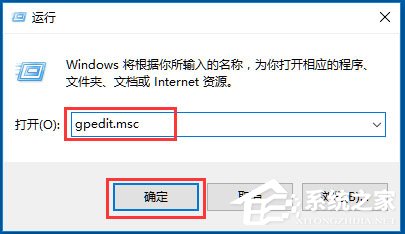 Win10系統(tǒng)不能關(guān)機(jī)怎么辦？Win10系統(tǒng)不能關(guān)機(jī)的解決方法