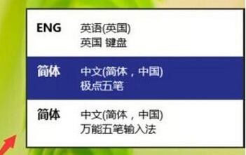 Win10系統(tǒng)輸入法無(wú)法切換怎么辦？