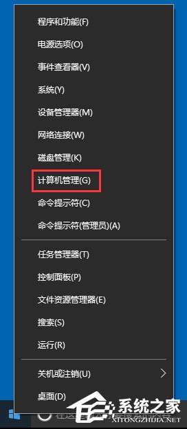 Win10系統(tǒng)輸入法無(wú)法切換怎么辦？