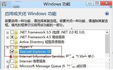 Win7如何卸載IE10瀏覽器？Win7卸載IE10瀏覽器的方法