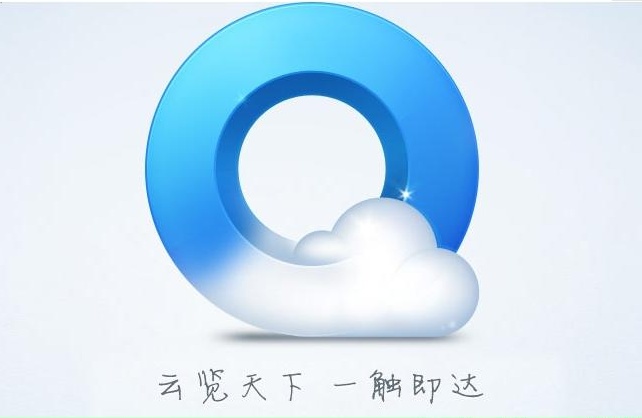 qq瀏覽器如何關閉右上角發送框