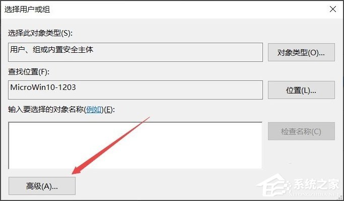 Win10系統文件夾無法訪問拒絕訪問怎么辦？