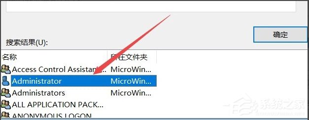 Win10系統文件夾無法訪問拒絕訪問怎么辦？