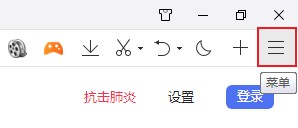 qq瀏覽器保存圖片沒有反應(yīng)怎么辦