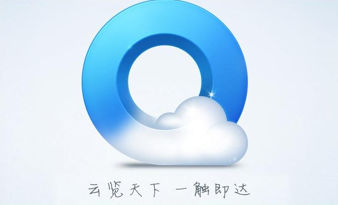 qq瀏覽器保存圖片沒有反應(yīng)怎么辦