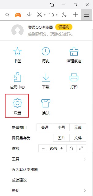 qq瀏覽器收藏欄不見了如何解決