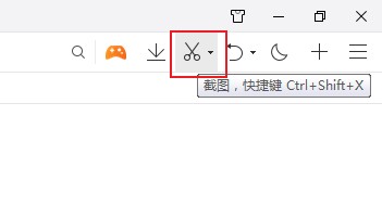 qq瀏覽器怎樣保存網(wǎng)頁