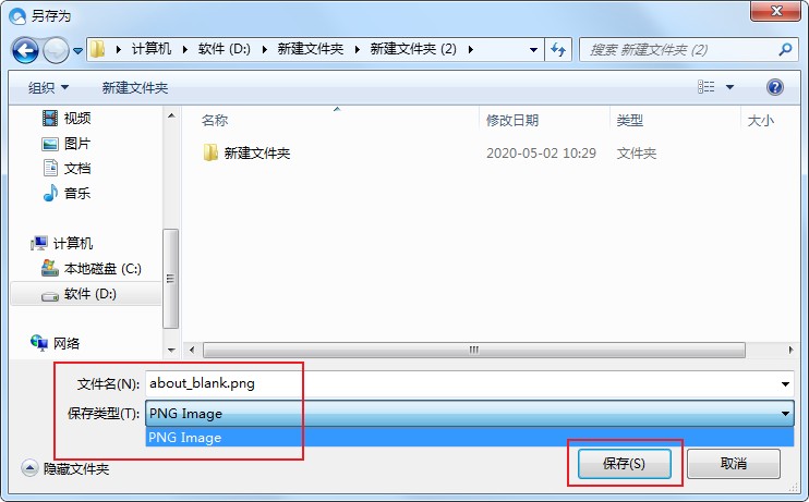 qq瀏覽器怎樣保存網(wǎng)頁
