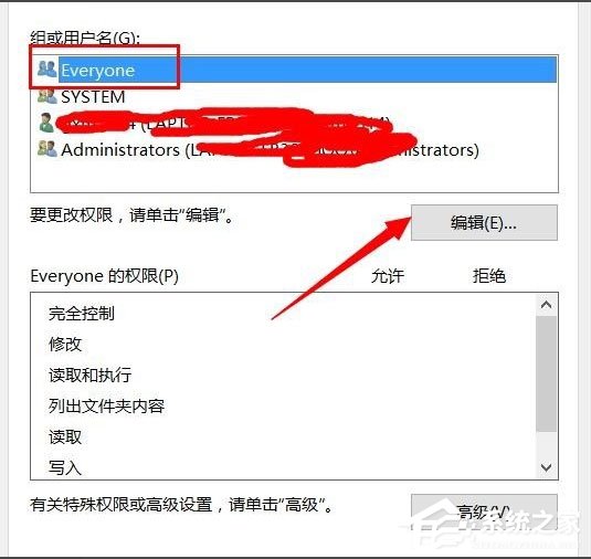 Win10文件夾無(wú)法訪問(wèn)拒絕訪問(wèn)怎么解決？