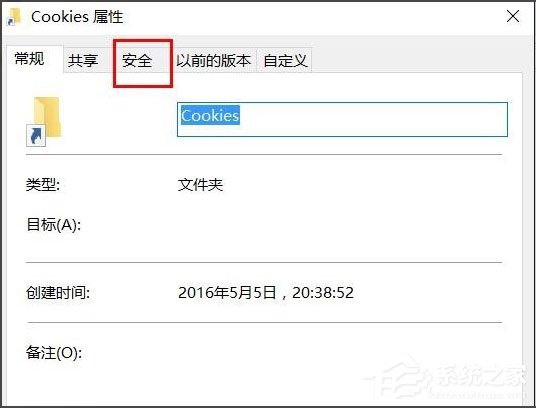 Win10文件夾無(wú)法訪問(wèn)拒絕訪問(wèn)怎么解決？