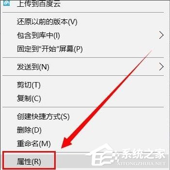 Win10文件夾無(wú)法訪問(wèn)拒絕訪問(wèn)怎么解決？