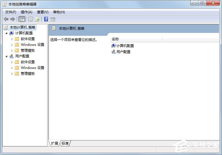 Win7系統(tǒng)任務(wù)管理器已被系統(tǒng)管理員停用怎么解決？