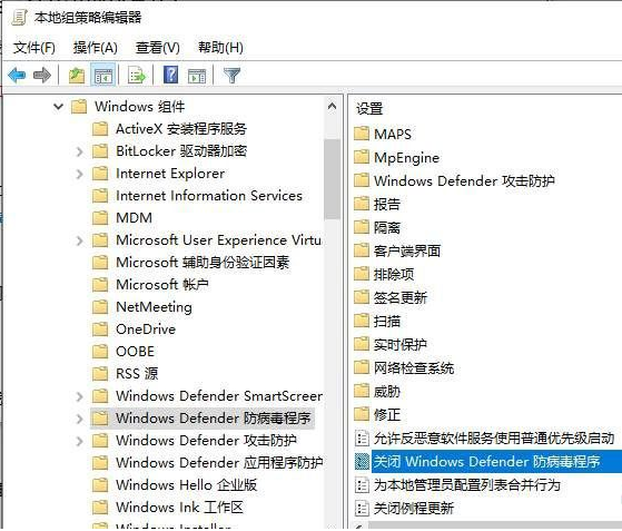 Win10你的病毒和威脅防護由你的組織管理解決辦法