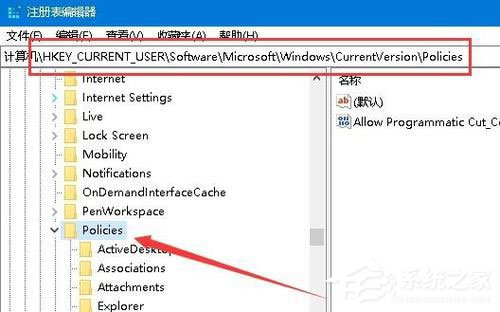 Win10系統Windows資源管理器老重啟怎么辦？