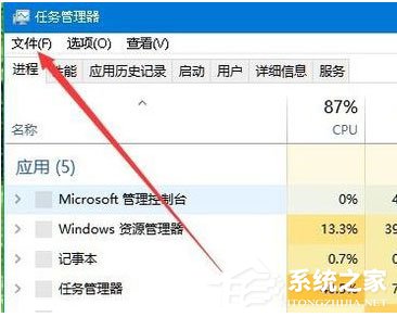 Win10系統Windows資源管理器老重啟怎么辦？