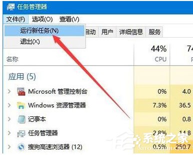 Win10系統Windows資源管理器老重啟怎么辦？