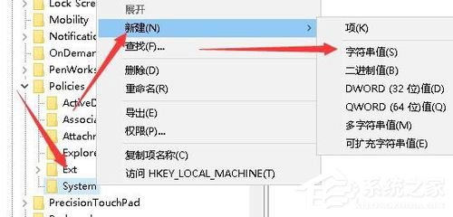 Win10系統Windows資源管理器老重啟怎么辦？