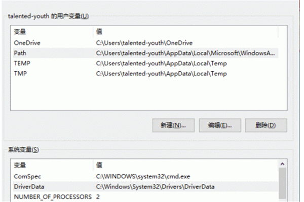 Win10怎么操作可以更改緩存文件保存路徑？