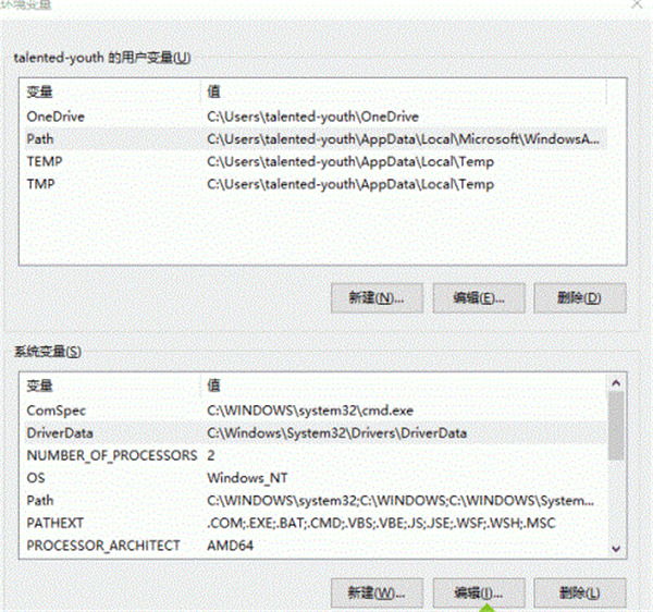 Win10怎么操作可以更改緩存文件保存路徑？