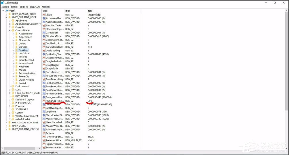 Win10系統Windows資源管理器老重啟怎么解決？