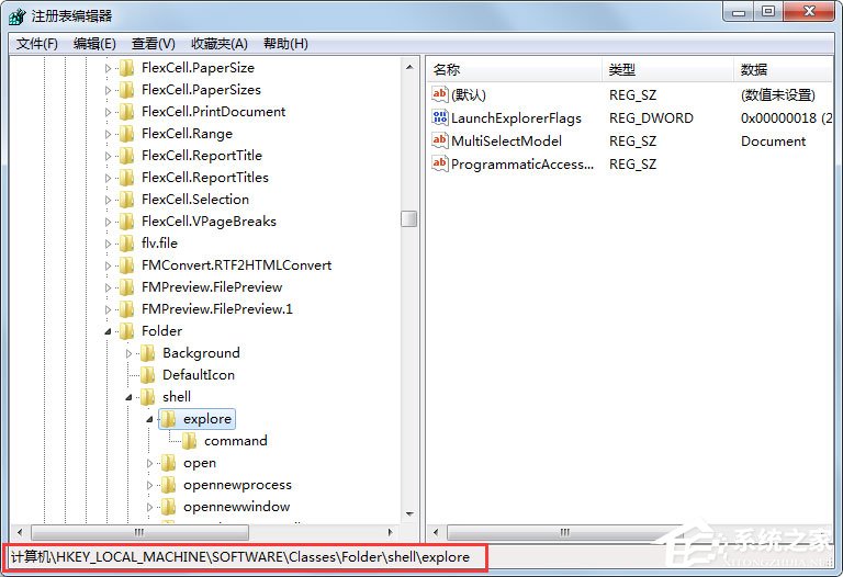 Win7提示“該文件沒有程序與之關(guān)聯(lián)來執(zhí)行該操作”如何解決？