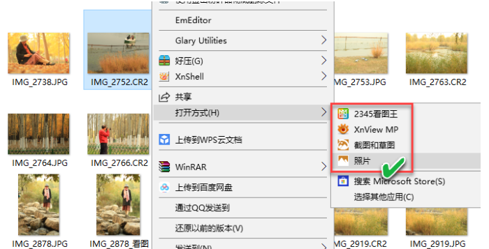 Win10系統(tǒng)支持RAW圖片查看的方法
