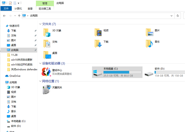 如何打開Win10資源管理器？打開Win10資源管理器方法