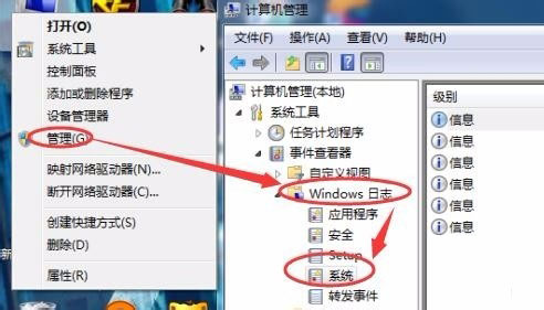 Win7系統(tǒng)Windows資源管理器老重啟怎么解決？