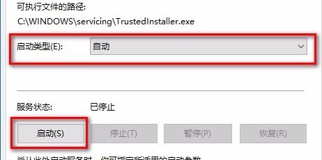 Win10程序無響應怎么辦？Win10系統程序無響應的修復方法
