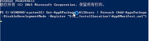 Win10程序無響應怎么辦？Win10系統程序無響應的修復方法