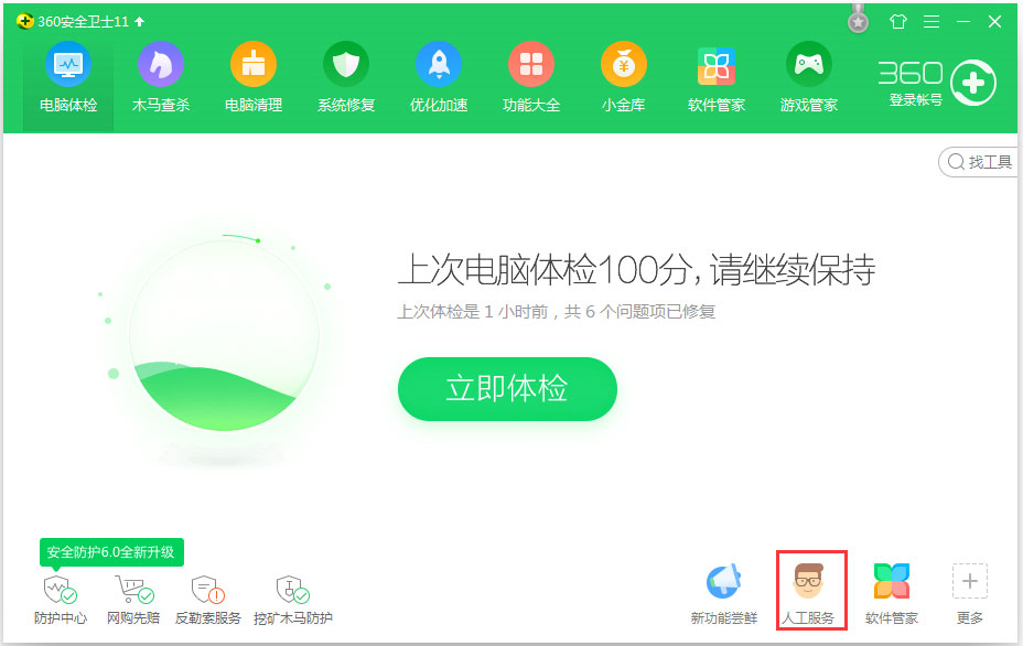 Win10系統(tǒng)提示計(jì)算機(jī)丟失xlive.dll怎么辦？