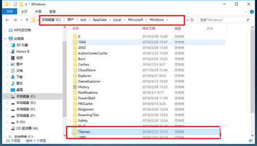 Win10桌面背景在哪個文件夾？Win10桌面背景所在文件夾介紹