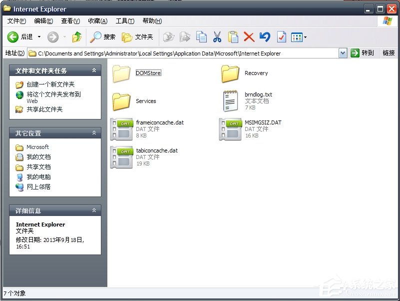 WinXP系統(tǒng)桌面背景在哪個(gè)文件夾？