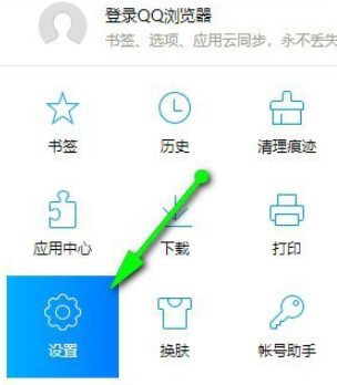QQ瀏覽器啟用輸入網(wǎng)址在后臺(tái)打開教程介紹