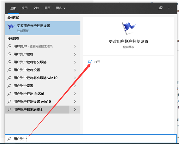 Win10解決下載軟件總是被阻止的方法