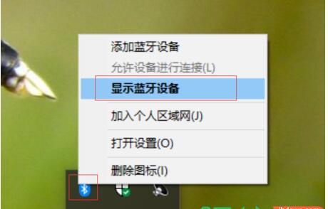 Win10系統(tǒng)怎么連接藍(lán)牙鼠標(biāo)？Win10連接藍(lán)牙鼠標(biāo)教程