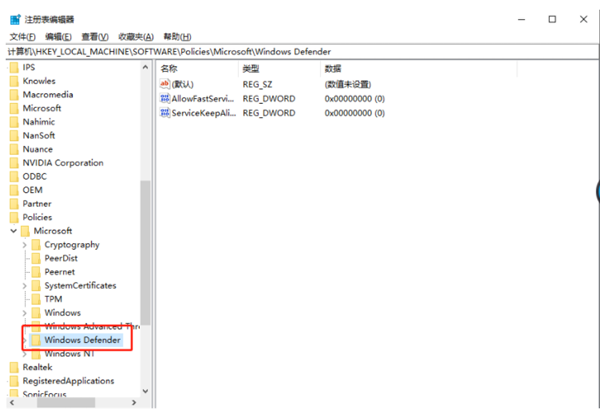 Win10新版如何關(guān)閉Defender？