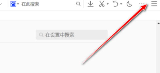 QQ瀏覽器關(guān)閉圖片自動保存教程介紹