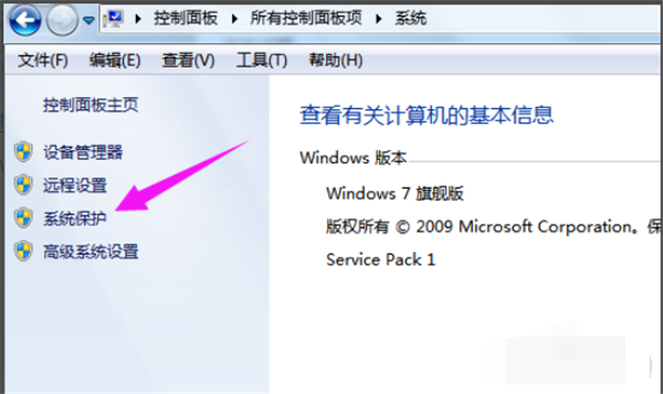 Win7系統(tǒng)如何恢復(fù)出廠設(shè)置？