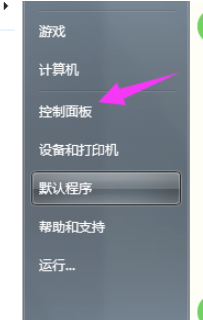 Win7系統(tǒng)如何恢復(fù)出廠設(shè)置？