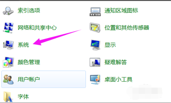 Win7系統(tǒng)如何恢復(fù)出廠設(shè)置？