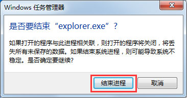 Win7電腦右下角聲音圖標(biāo)不見了怎么辦？