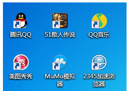 Win7桌面圖標有小箭頭怎么去掉？Win7去除桌面圖標小箭頭的方法
