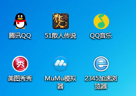 Win7桌面圖標有小箭頭怎么去掉？Win7去除桌面圖標小箭頭的方法