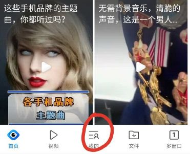 手機QQ瀏覽器怎么轉(zhuǎn)為電腦版模式