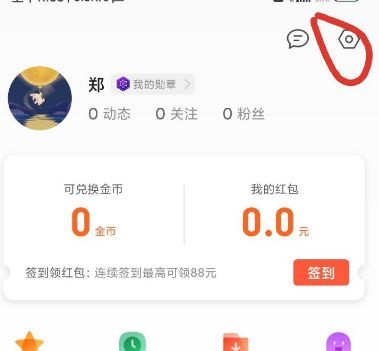手機QQ瀏覽器怎么轉(zhuǎn)為電腦版模式