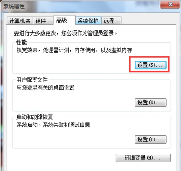 Win7老是程序停止工作怎么辦？解決Win7老是程序停止工作辦法