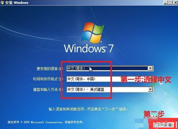 Windows語言設(shè)置后修復(fù)計算機的方法