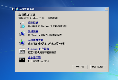 Windows語言設(shè)置后修復(fù)計算機的方法