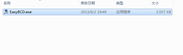 Win10雙系統修改啟動項名稱的詳細教程
